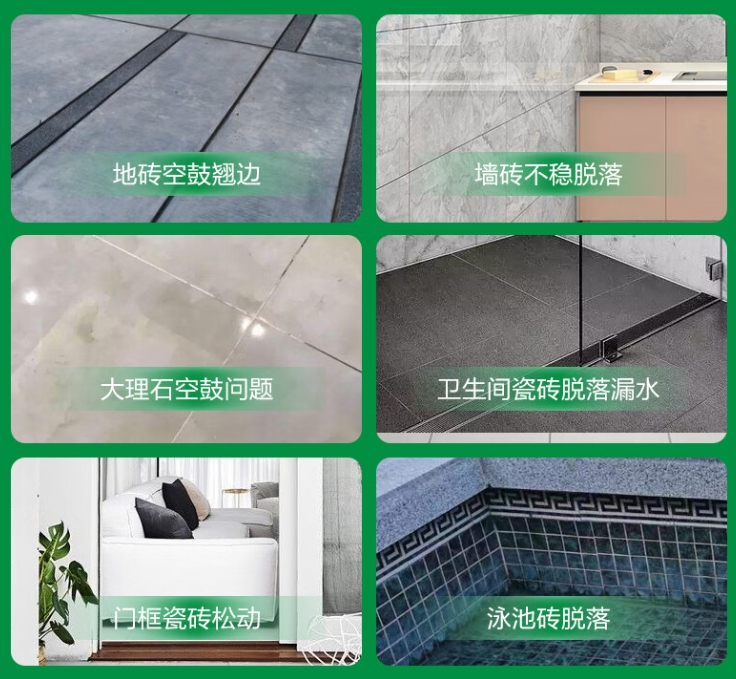 阿尔山瓷砖空鼓维修公司分享下旧房翻新时，原瓷砖基层处理不到位可能会导致的问题